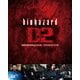 バイオハザード ダムネーション ブルーレイ IN 3D/ディジェネレーション ブルーレイダブルパック [Blu-ray Disc]