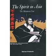 The sprit in Asia [単行本]