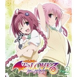To LOVEる-とらぶる-ダークネス 第2巻 [DVD]