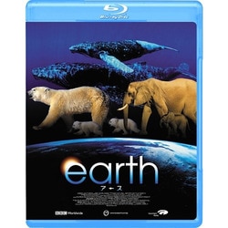 アース [Blu-ray Disc]