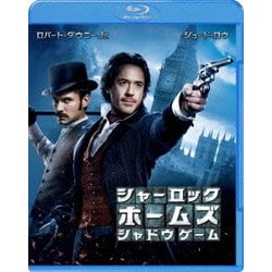 シャーロック・ホームズ シャドウ ゲーム [Blu-ray Disc]