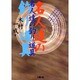 名人達の釣り道具 [単行本]