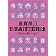 KANJI STARTER〈2〉 [単行本]
