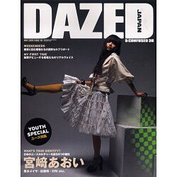 デイズド&コンフューズドジャパン 38(MAY2005) [単行本]