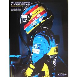 The Moment of Passion F1SCENE〈2005(vol.2)〉 [単行本]