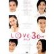 LOVE30 VOL.2[DVD-VIDEO]