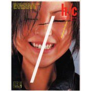 h/c ISSUE1（バウハウスムック） [ムックその他]