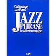 ジャズ・フレーズ(コンテンポラリー・ジャズ・ピアノ〈3〉)