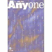Anyone―建築をめぐる思考と討議の場(ICC BOOKS) [単行本]