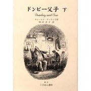 ヨドバシ.com - こびあん書房 通販【全品無料配達】