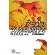 アジアの文化は越境する―映画・文学・美術 [単行本]