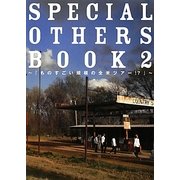 SPECIAL OTHERS BOOK〈2〉ものすごい規模の全米ツアー!? [単行本]
