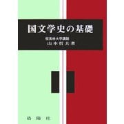 ヨドバシ.com - 洛陽社 通販【全品無料配達】