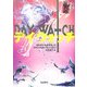 デイ・ウォッチ [単行本]