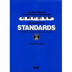 ジャズピアノ Standards