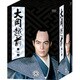 大岡越前 第1部(全7巻)[DVD]