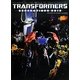 トランスフォーマージェネレーション2012 [単行本]