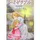 レ・ミゼラブル ああ無情〈2〉市長の謎 [全集叢書]