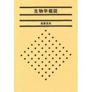 ヨドバシ.com - 地球社 通販【全品無料配達】