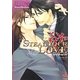 STEAL YOUR LOVE―慾(ガッシュ文庫) [文庫]
