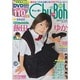 Chu-Boh vol.45（海王社ムック 134） [ムックその他]