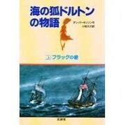 ヨドバシ.com - 至誠堂 通販【全品無料配達】