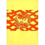 謡曲大観 別巻 影印版 [全集叢書]