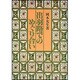 出羽路でのめぐり合い [単行本]