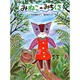 みねこのみちくさ（大日本ようねん文庫） [全集叢書]