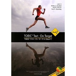 585円 ヨドバシ.com - TOEICテスト:オン・ターゲット〈Book1〉 [単行本] 通販【全品無料配達】