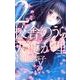 校舎のうらには天使が埋められている（2）(講談社コミックス別冊フレンド) [コミック]