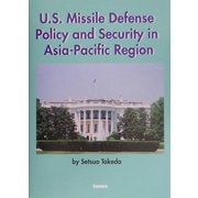 U.S.Missile Defense Policy and Security in Asia-Pacific Region [単行本]