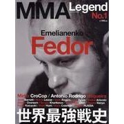 ＭＭＡ　ＬＥＧＥＮＤ　Ｎｏ．１ [ムックその他]