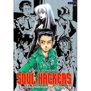 デビルサマナーSOULHACKERSコミックアンソロジー 2 [コミック]