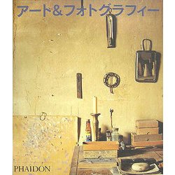 アート&フォトグラフィー [全集叢書]