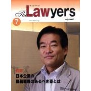 The Lawyers 2009年7月 [単行本]