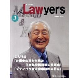 The Lawyers 2010年3月 [単行本]