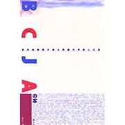 BCJAの本－留学経験者が語る英国の学問と生活 [単行本]