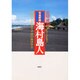 写真野帳 海村島人―東南アジア・南太平洋の海域社会 [単行本]