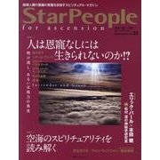 Star People 33 [ムックその他]