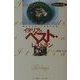イタリアのベスト・レストラン トスカーナ編―読んだら行ってみたくなる! [単行本]