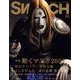 SWITCH Vol.26No.9(SEP.2008) [単行本]