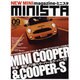 MINISTA Vol.9－NEWミニ専門誌（別冊航空情報） [ムックその他]