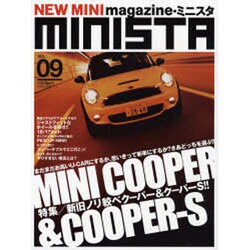 MINISTA Vol.9－NEWミニ専門誌（別冊航空情報） [ムックその他]
