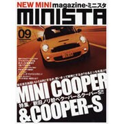 MINISTA Vol.9－NEWミニ専門誌（別冊航空情報） [ムックその他]