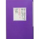 ぼくは小さな灰になって…。―あなたは劣化ウランを知っていますか? [単行本]