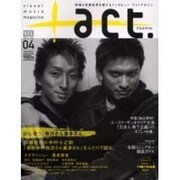 +act. 4 (2005 Spring)－visual movie magazine（ワニムックシリーズ 76） [ムックその他]