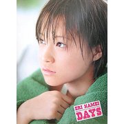 DAYS―亀井絵里写真集 [単行本]