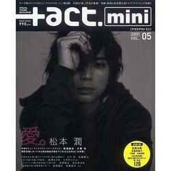 +act. mini 5 (2009)－VISUAL THEME MAGAZINE（ワニムックシリーズ 130） [ムックその他]