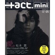 +act. mini 5 (2009)－VISUAL THEME MAGAZINE（ワニムックシリーズ 130） [ムックその他]